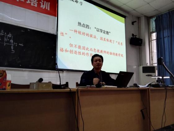 黄钟校长进行讲座