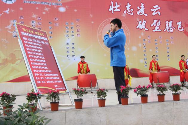 庄严领誓