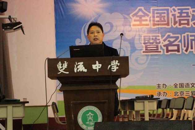 陈剑泉老师作报告