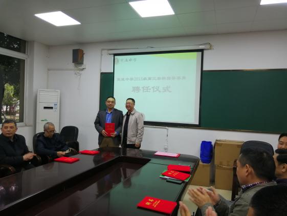 龙校长给魏敏老师颁发聘书