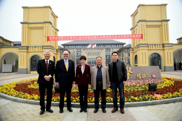 杨春禧副区长、熊伟校长与爱尔兰驻华大使合影