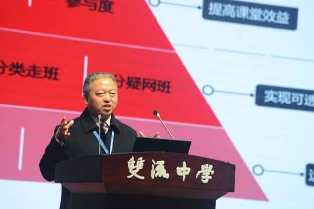 熊伟校长做成果报告