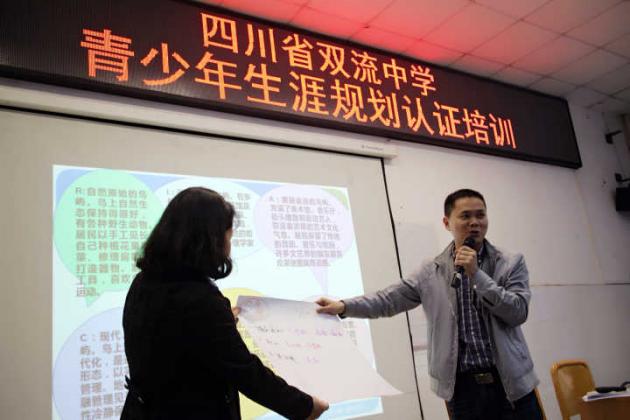 徐天福校长发言