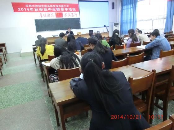 阳冰老师就示范课进行点评