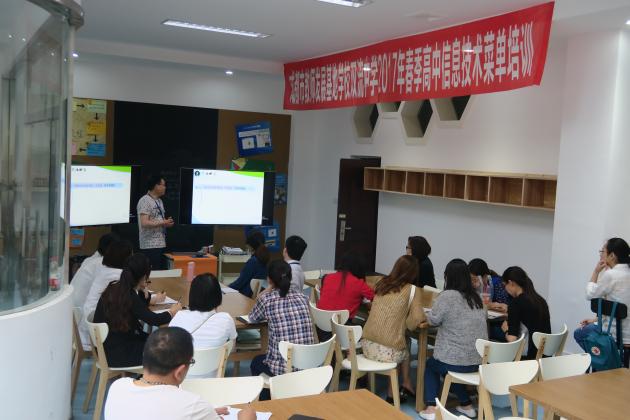 戴荣老师就学校校本课程开设情况作交流