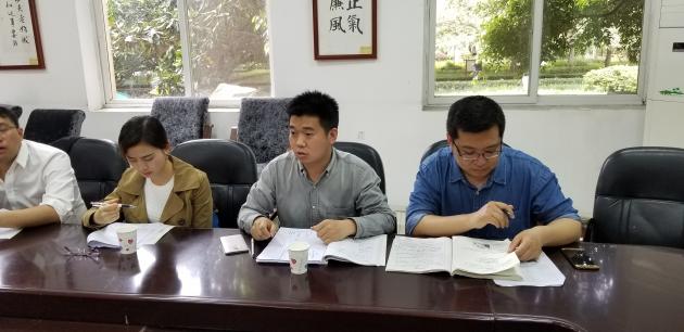 陈文、孟海君老师专题讲座
