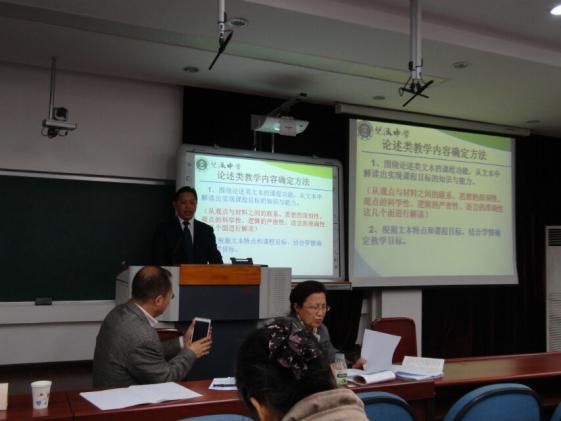 陈剑泉老师答辩陈述