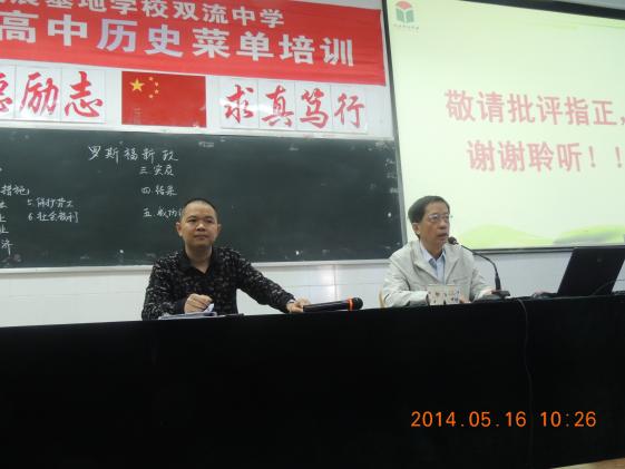 胡克芹老师作课例点评