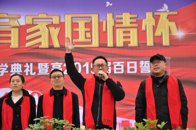 高三年级的备课组长们给高三学生们传递祝福与期望