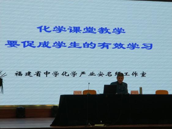 严老师讲座