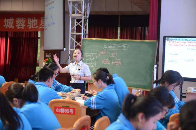 双流中学吕荟老师献课