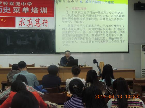 向发友老师做专题讲座
