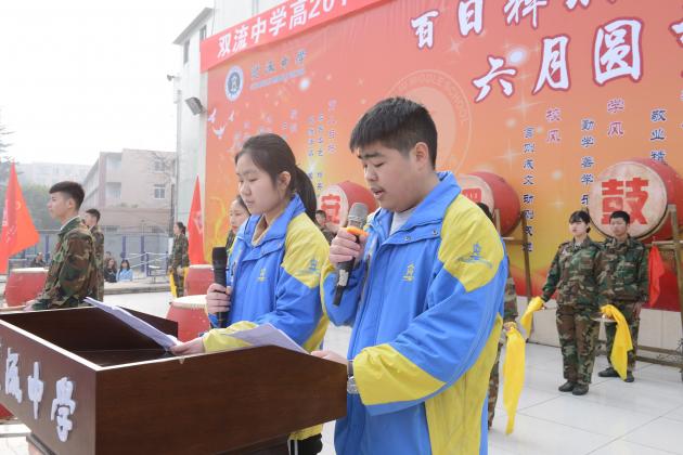 凌杰和彭嘉婧同学联袂演讲
