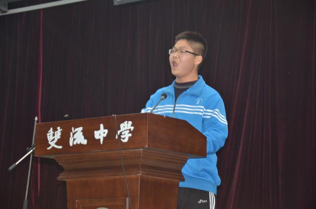 比赛现场