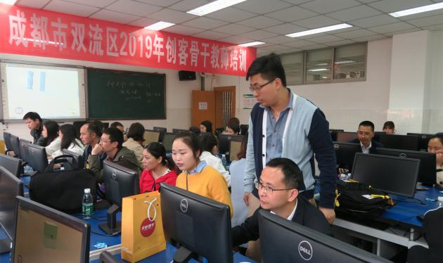 圣菲小学杜璠老师指导学员教师