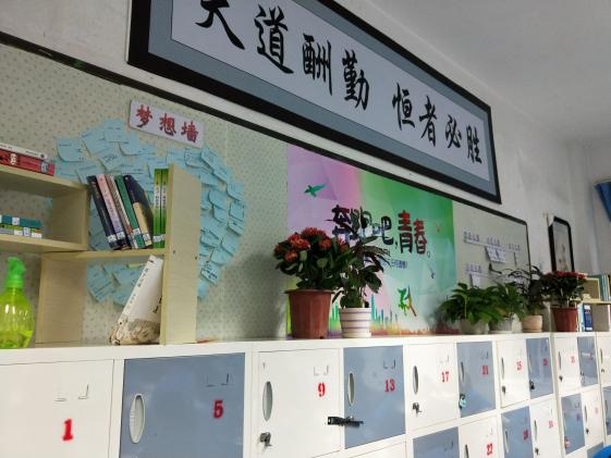 坚定学习信念