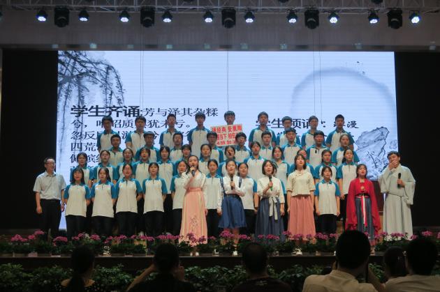 国学吟诵