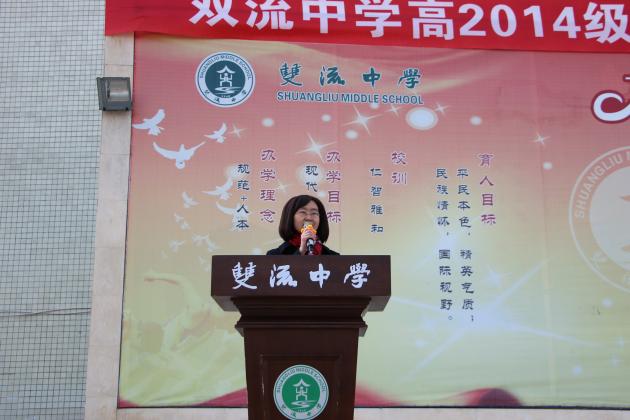 陈莎莎老师发言