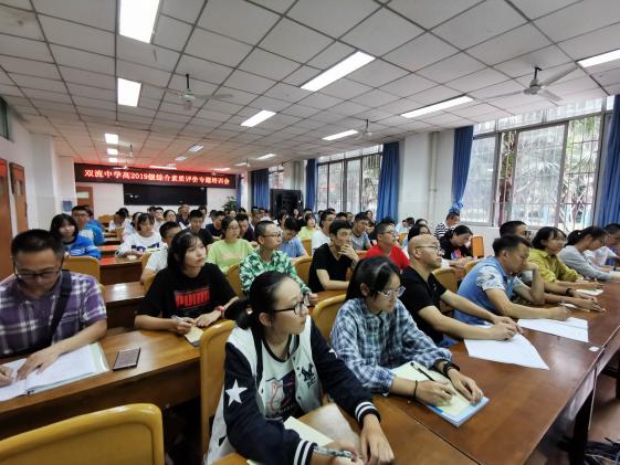 参会老师、同学认真倾听