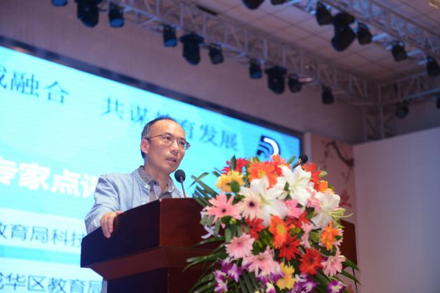 成都市教育局科技与信息化处处长戴晖做点评