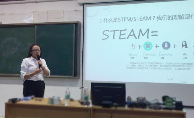 双流中学陈觅老师作专题交流