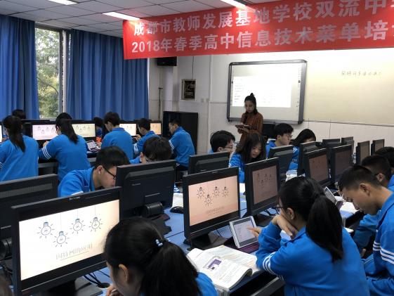 张茜老师上展示课