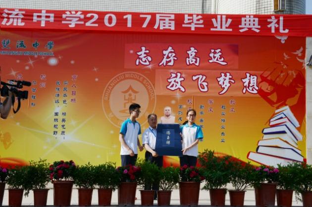 学生代表为母校捐赠的礼物 
