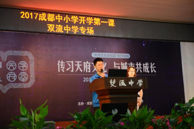 双中师生汇报教学成果