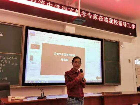 语文组组长宋先念总结