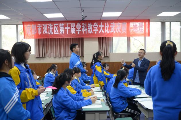 教师与学生互动4
