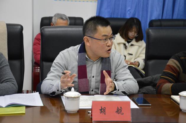 西南大学教育学部深度学习研究中心主任胡航