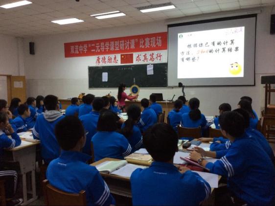 徐春林老师在演示实验