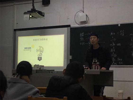 罗昊老师的专题讲座