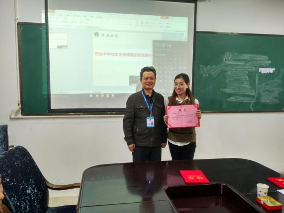 兼职教师聘任仪式