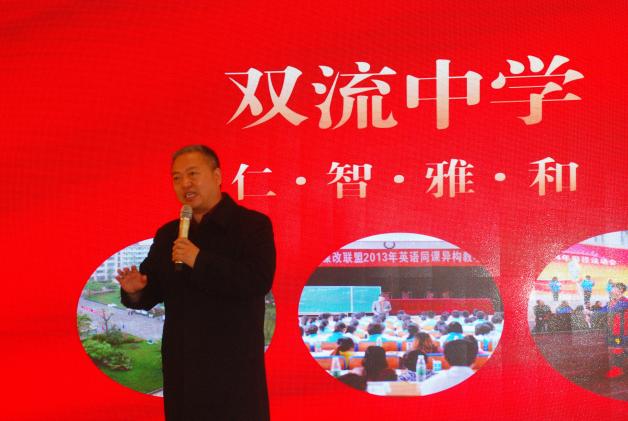 熊伟校长致辞