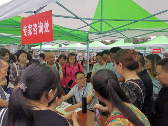 专家现场咨询