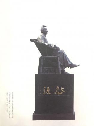 邓奂彰先生雕像