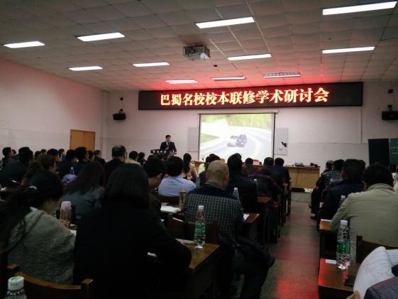 李庆久主任作开场白
