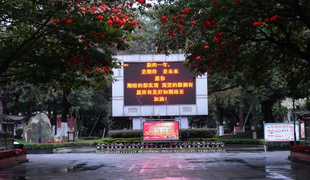 新学期新面貌