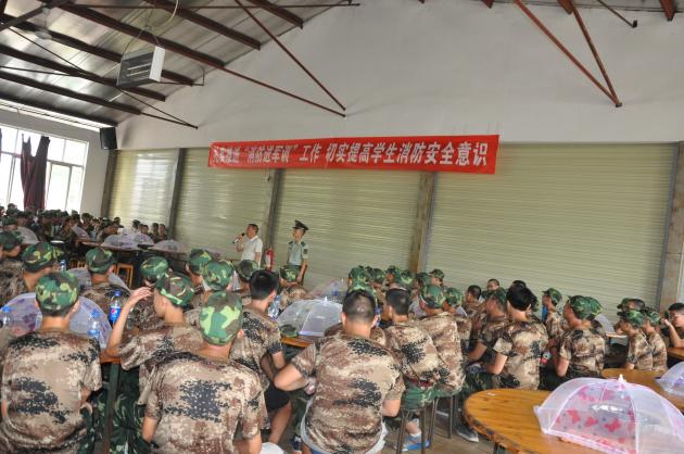 学生处杨成林主任讲话