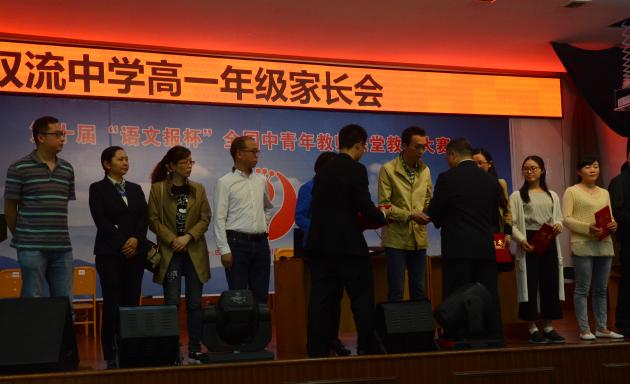 熊校长为本期开设选修课的兼职教师颁发聘书