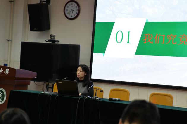 图片8 双流中学物理组青年教师钱慧玲作开题报告