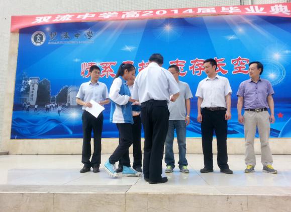 熊校长为获奖老师颁奖
