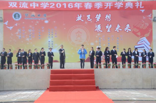 师生同台表演