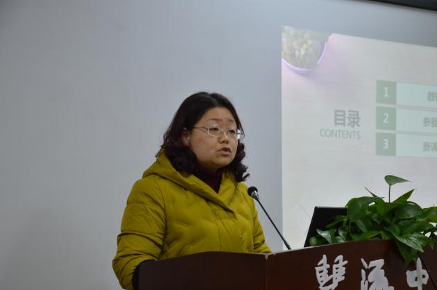 杨华敏老师代表化学组发言