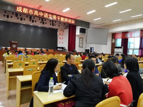 学员研讨