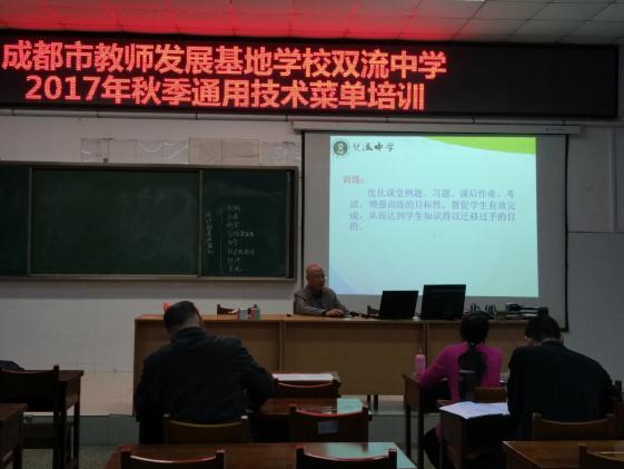 孙荣光老师开设讲座
