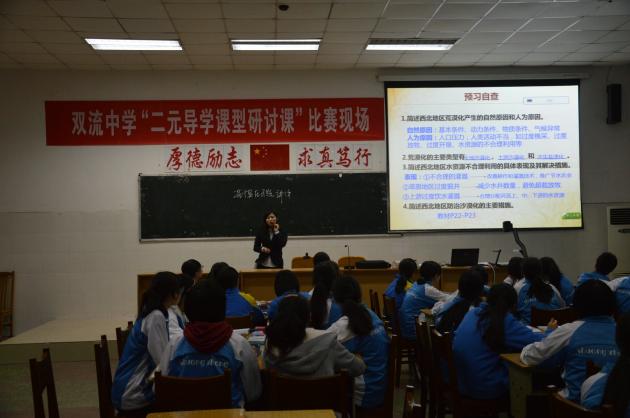 杨漪老师在上课