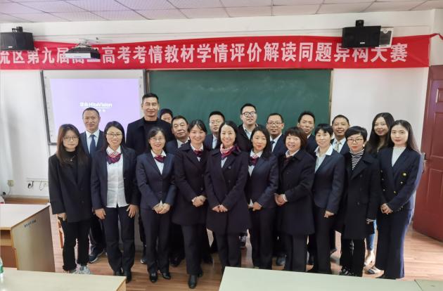 高三语文组老师