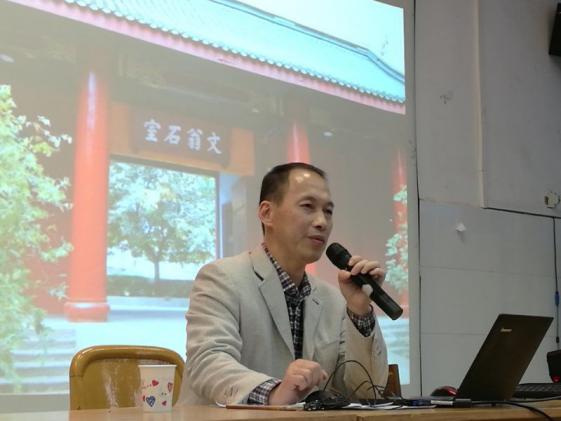 蒋老师现场讲座
